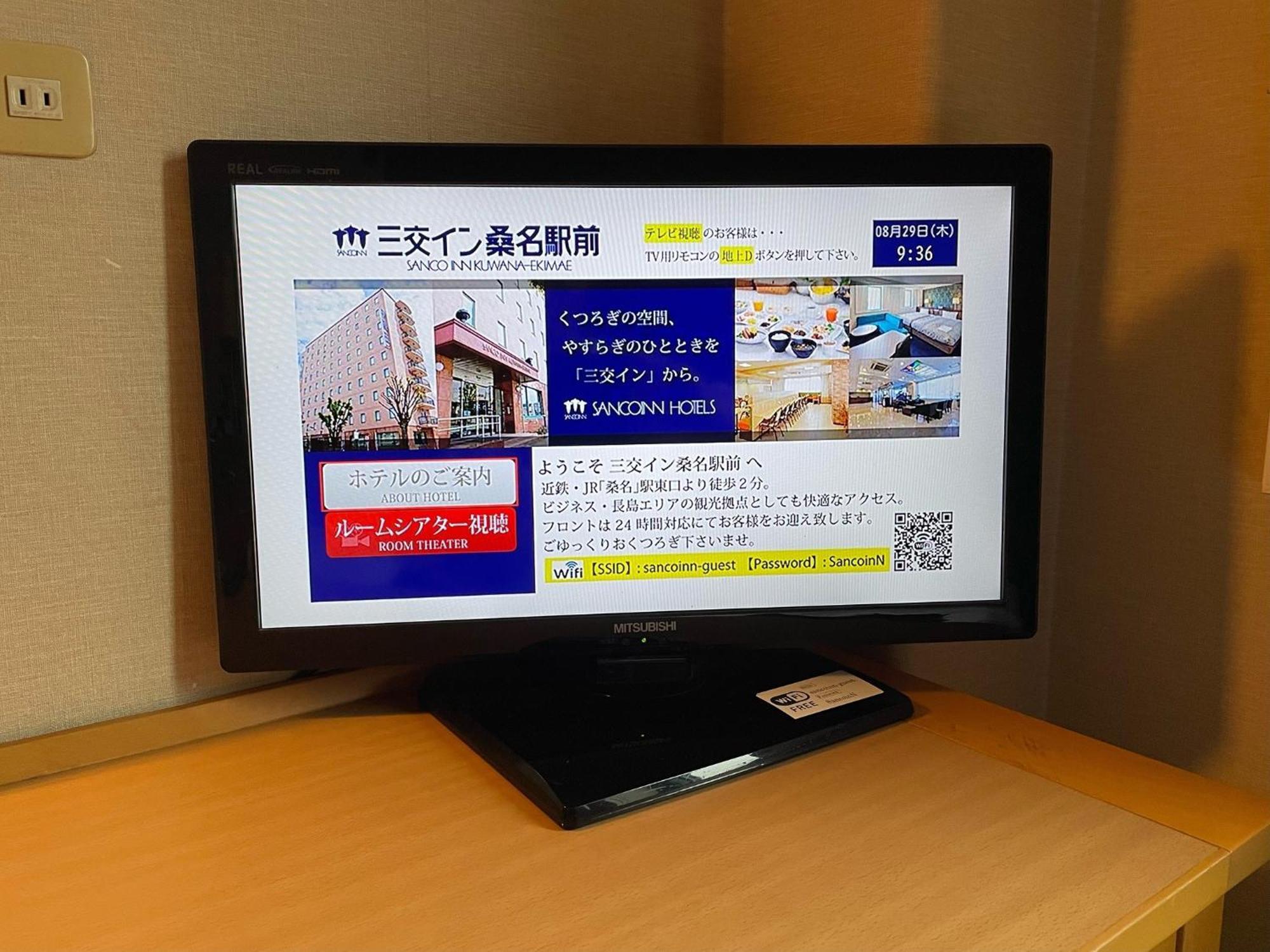 Sanco Inn Kuwana Ekimae Bagian luar foto